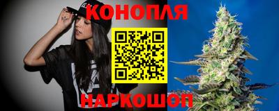 молекула духа Малгобек