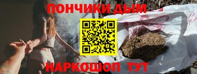 бутират Малоярославец