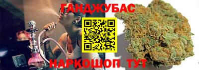 бутират Малоярославец