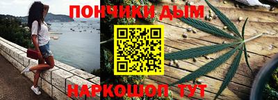 молекула духа Малгобек