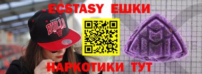 молекула духа Малгобек