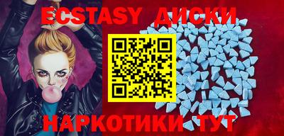 бутират Малоярославец