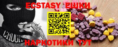 молекула духа Малгобек