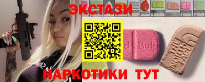 MDMA Первоуральск