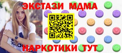 бутират Малоярославец