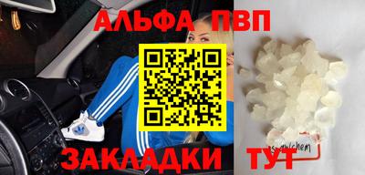 кристаллы Мариинск