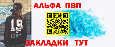 молекула духа Малгобек