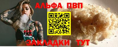 молекула духа Малгобек