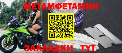 бутират Малоярославец