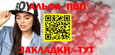 кристаллы Мариинск