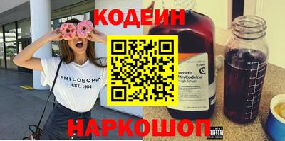 молекула духа Малгобек