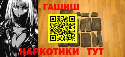 бутират Малоярославец