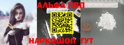 кристаллы Мариинск