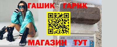 бутират Малоярославец