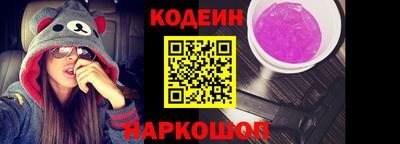 кристаллы Мариинск