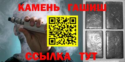 кристаллы Мариинск
