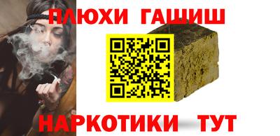 молекула духа Малгобек