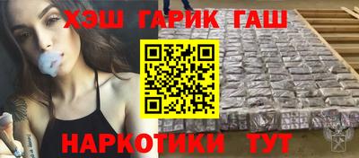 молекула духа Малгобек