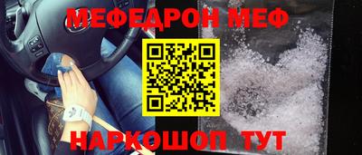 кристаллы Мариинск
