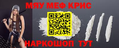 кристаллы Мариинск