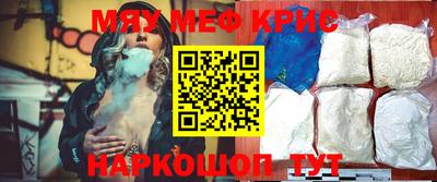 молекула духа Малгобек