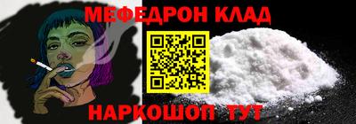 бутират Малоярославец