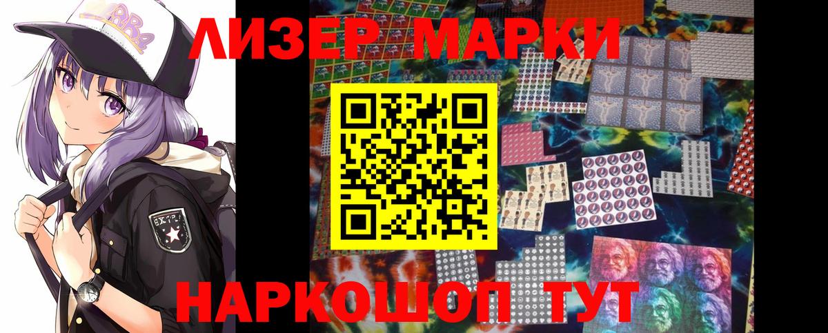 LSD-25 экстази кислота  Вход с VPN  Лсд 25 экстази ecstasy  Снежинск 