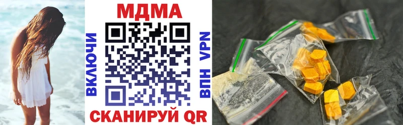 MDMA VHQ ОМГ ОМГ ссылка Снежинск