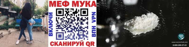 МЕФ 4 MMC  Снежинск 