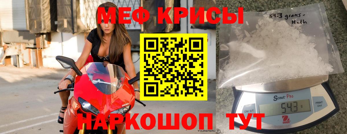 Мефедрон  Вход с VPN  Мефедрон мяу мяу  Мефедрон  Мефедрон мяу мяу  Снежинск 