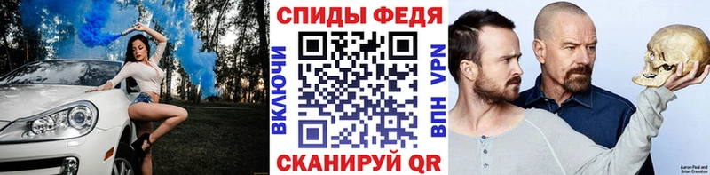 Метамфетамин витя Снежинск