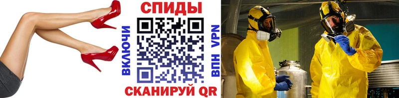 Метамфетамин винт MEGA ТОР Снежинск