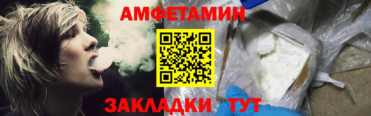 Метамфетамин винт  Вход с VPN  Снежинск 