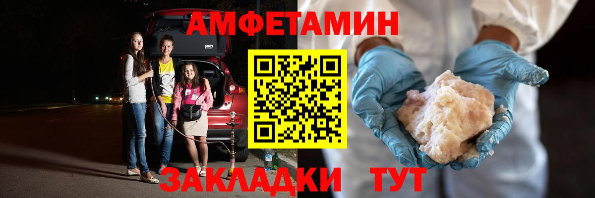 Первитин витя Снежинск