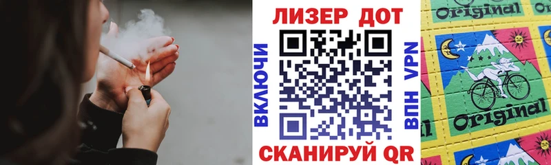 Марки 25I-NBOMe 1,8мг  Снежинск 