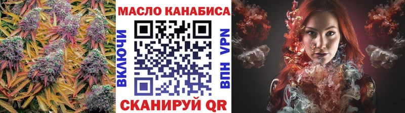 закладка  Снежинск  ТГК вейп 