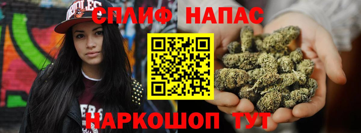 Бошки марихуана семена Снежинск